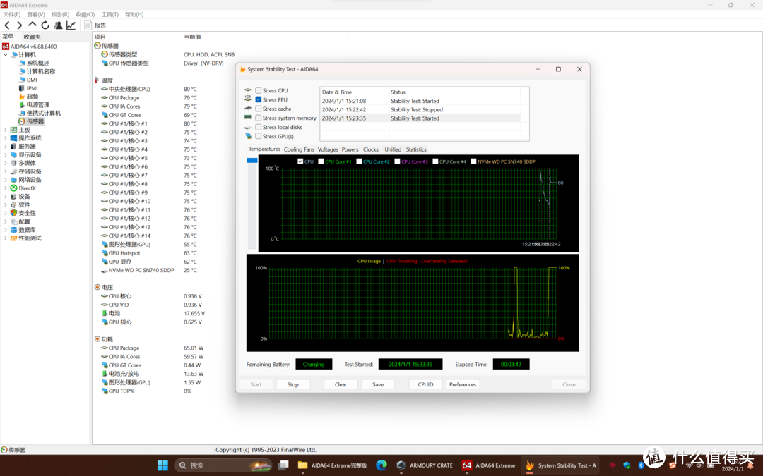 ROG 幻X 2023 RTX4060版一个月使用体验