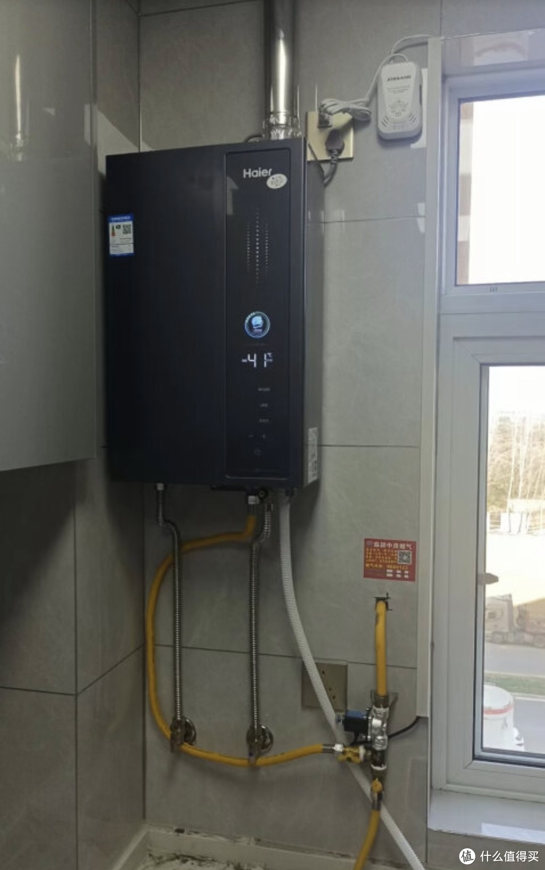 ￼￼海尔16升燃气热水器天然气家用超一级能效节能升级款水伺服恒温多重净化智慧E感温 ￼￼