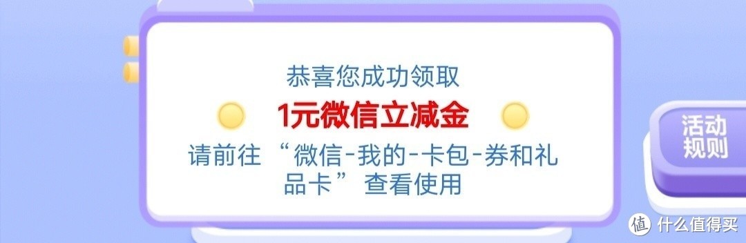 新年福利：建行56，中行3-49.9，农行5，淘宝5，京东金融200