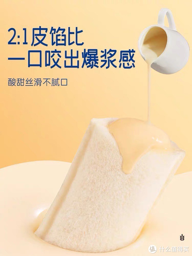 健康口袋美食：豪士乳酸菌手撕面包与三明治的完美结合