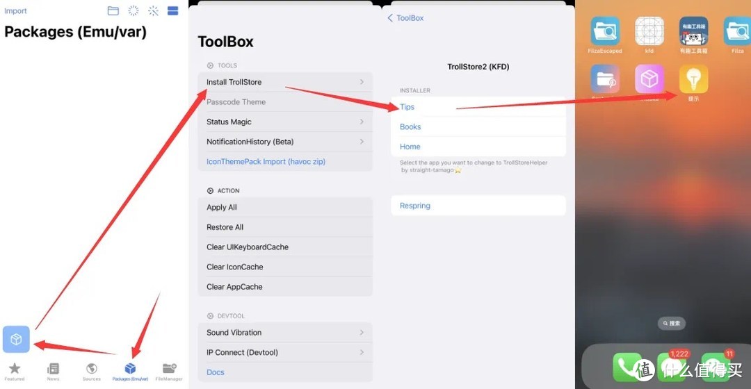 iOS 16.6.1 trollstore2 巨魔使用方法