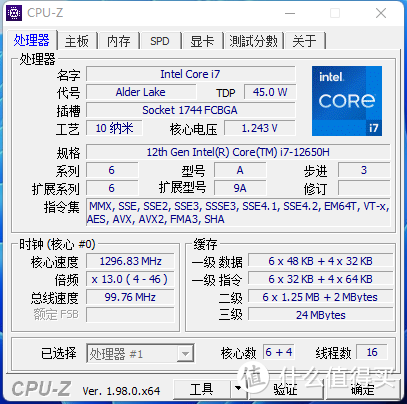 手机大几千的时代，买电脑选2k出头的零刻SEi12 12650H性价比超高！