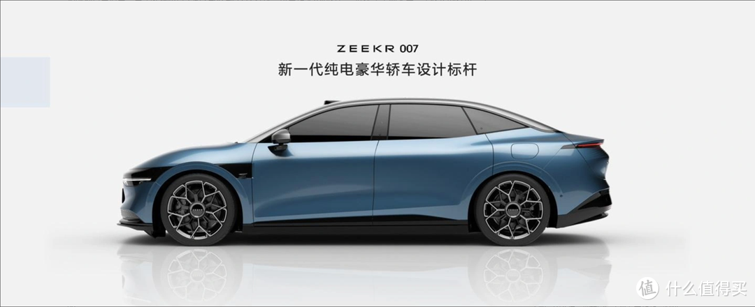 20.99 万元起，极氪 007 纯电豪华轿车开启交付：首批覆盖温州、杭州、苏州、南京、合肥等地
