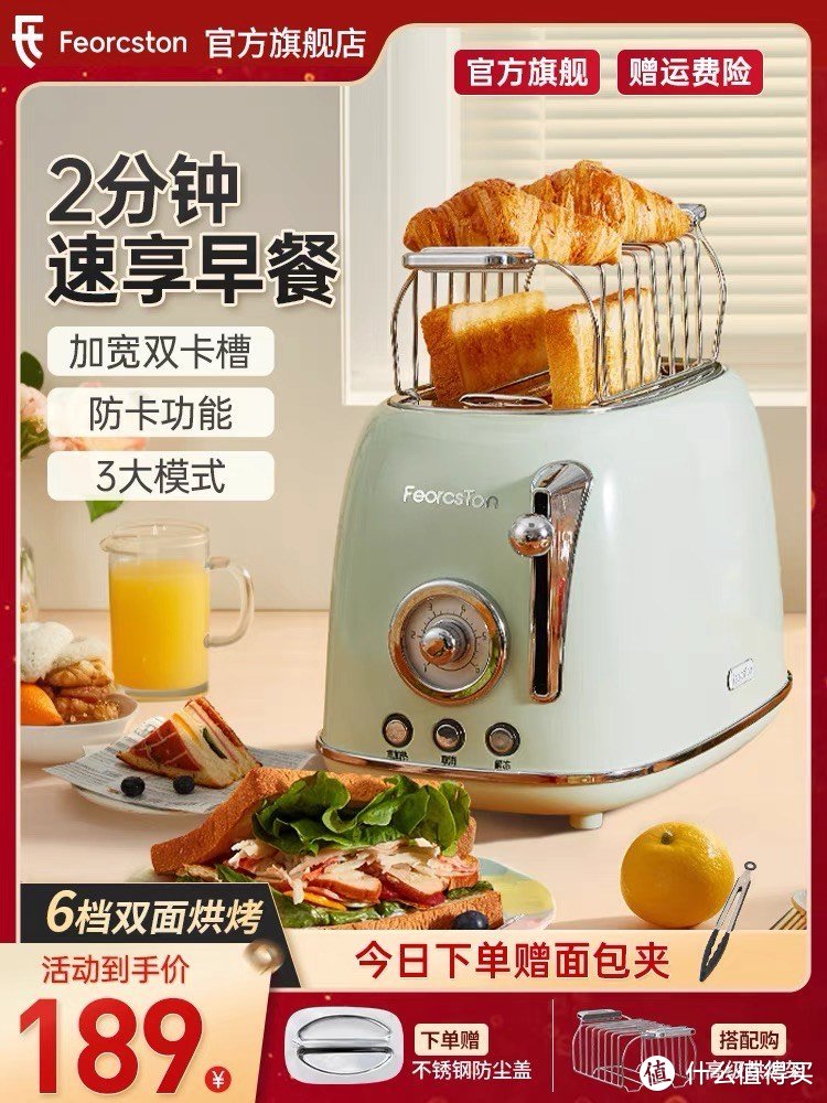面包机是一种非常方便实用的厨房电器