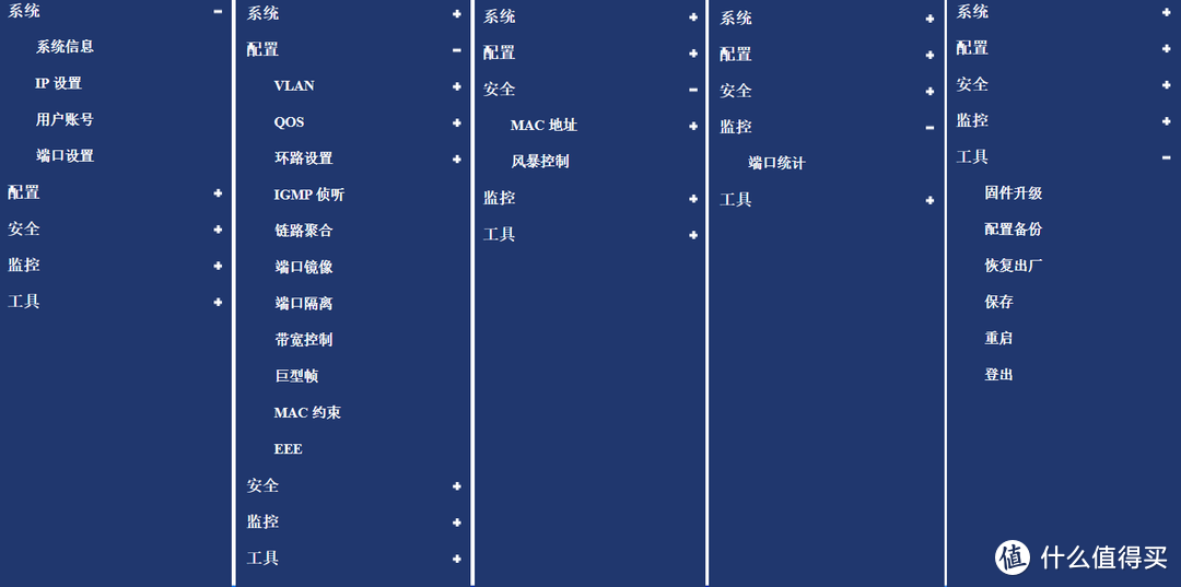 轻松实现全屋2.5G内网！兮克8+1轻管理交换机上手体验