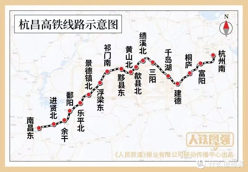 杭州出发！这条新开的高铁，一路全是好风景，还免门票！