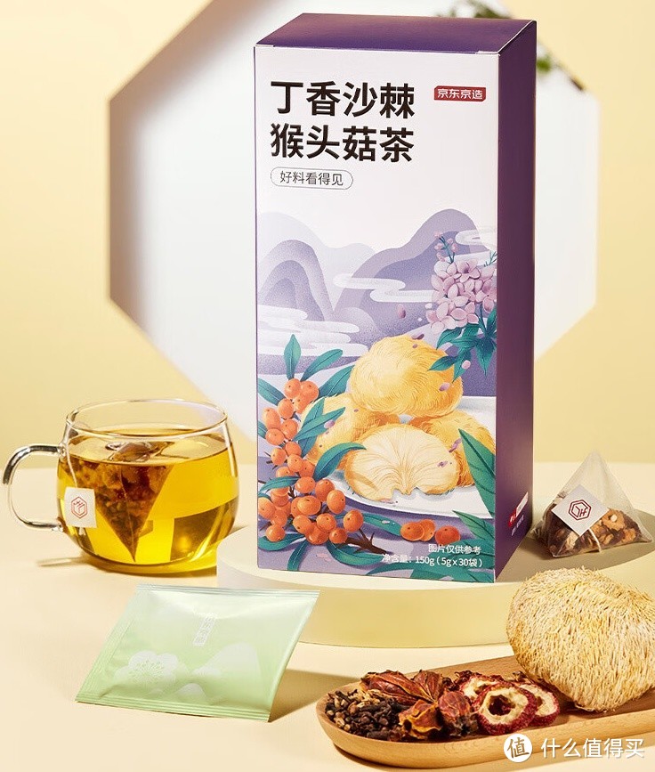 冬季养生养胃：京东京造 丁香猴头菇沙棘茶