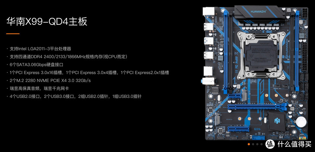 抽奖白嫖来的光威天策奕DDR4-3200内存条低价装机：华南X99平台上蓝戟旗舰A770显卡看看性能怎么样？