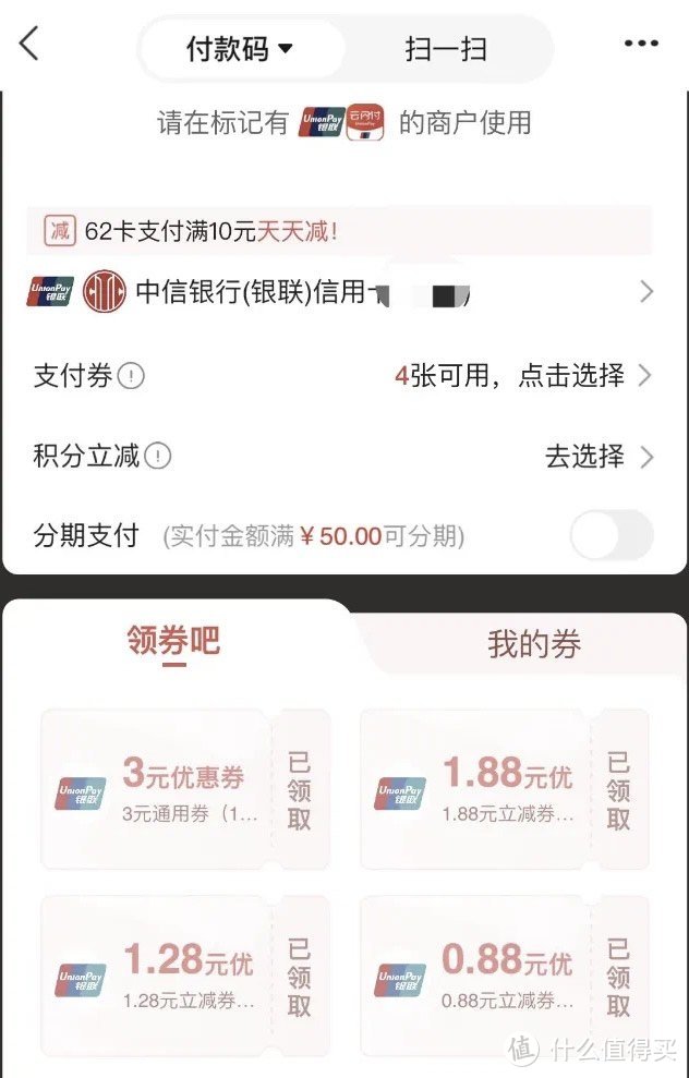 100元E卡，30元话费，多个外卖券和支付券