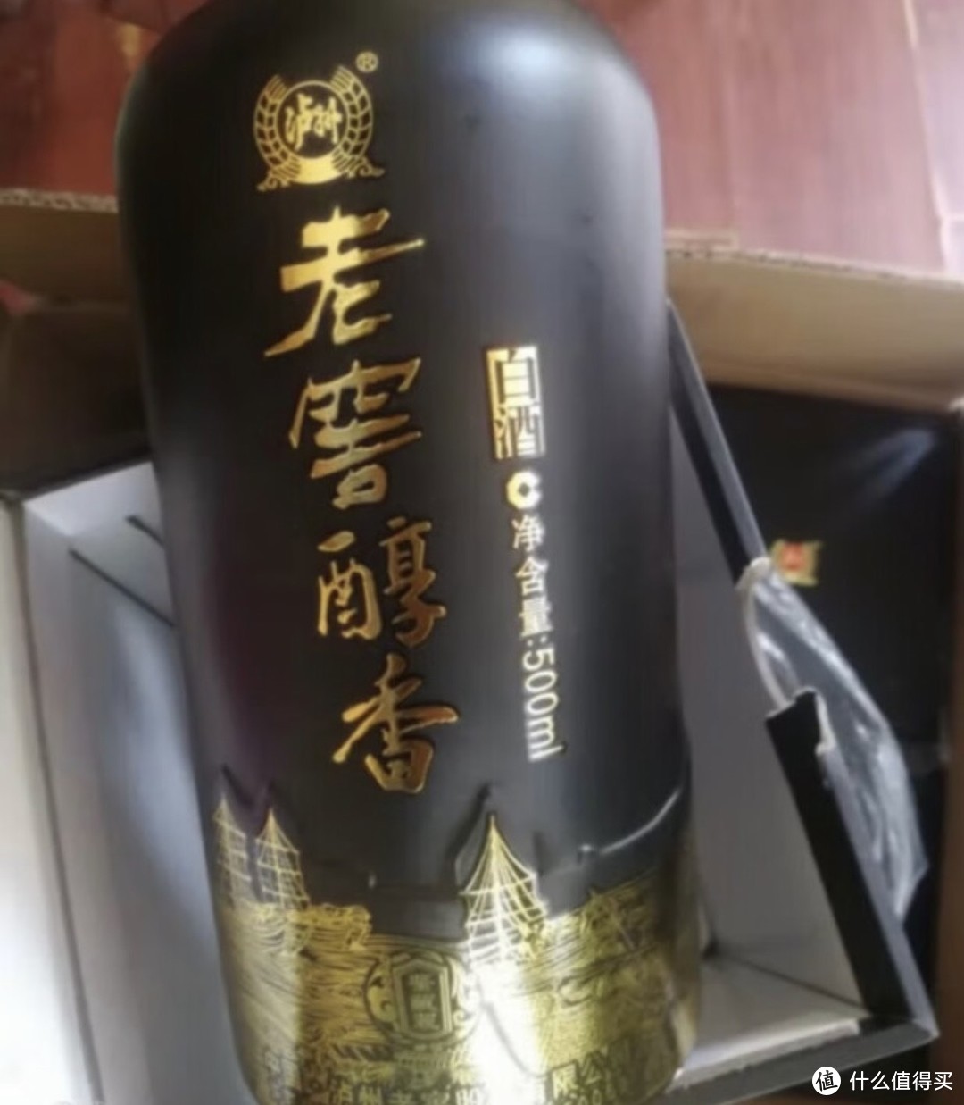 泸州老窖八年窖头曲品藏浓香型白酒52度500ml*2瓶礼盒装节日送礼