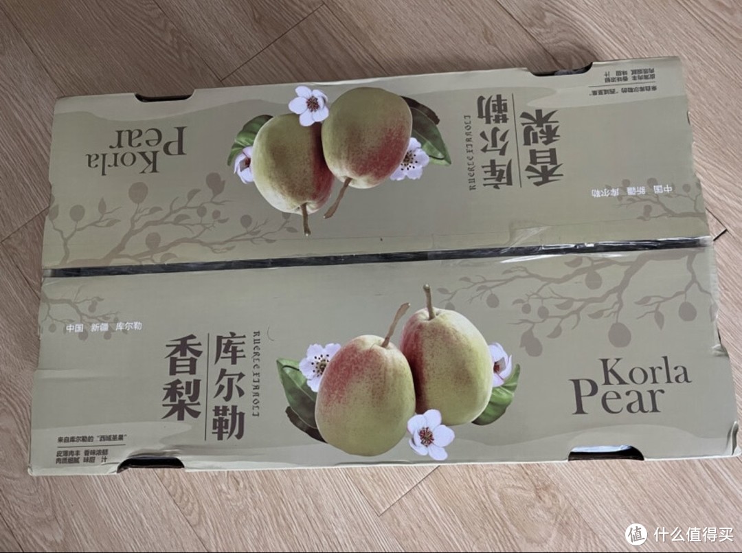 京鲜生河北皇冠梨净重2.5kg精品梨子生鲜水果礼盒