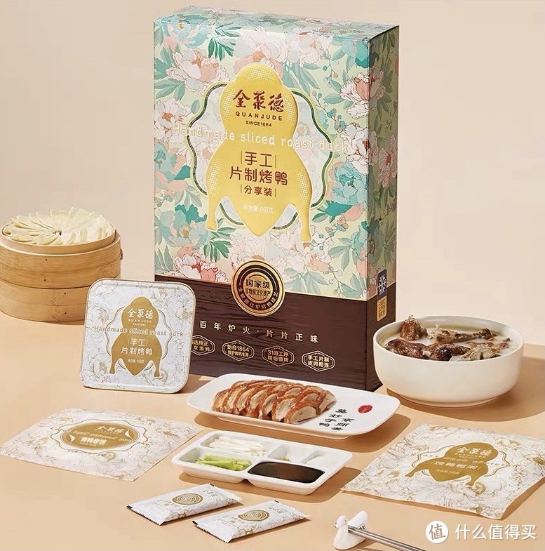 儿时过年必吃的美食：国货老字号品牌，炒货、糕点、烤鸭的回忆