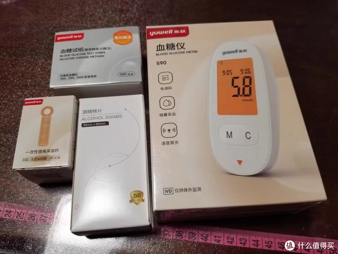 鱼跃660血糖仪：家用测试仪高精准，孕妇测血糖的优选仪器