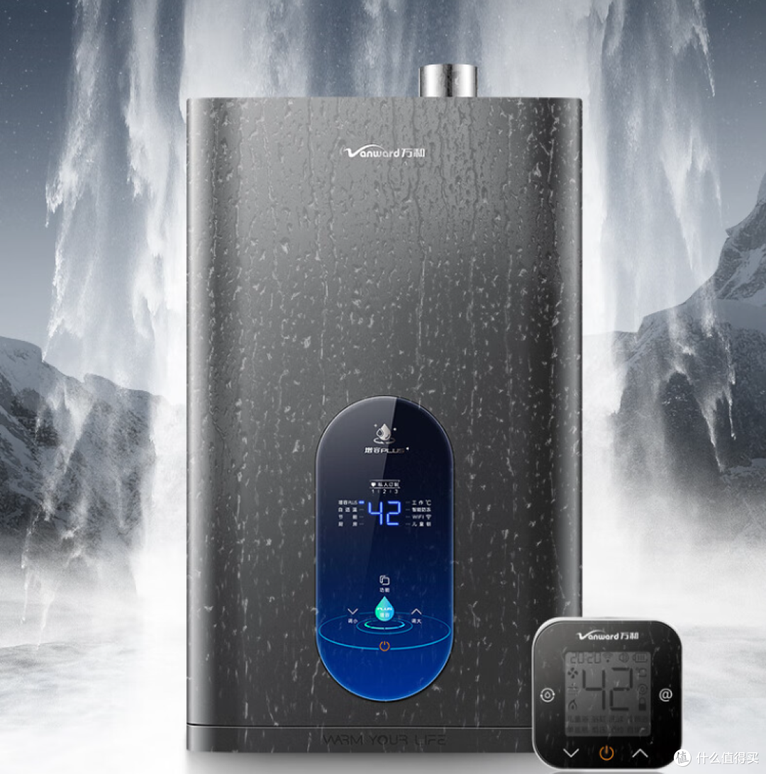 燃气热水器按人口选升数？四口之家需要多大的？哪个品牌比较好？