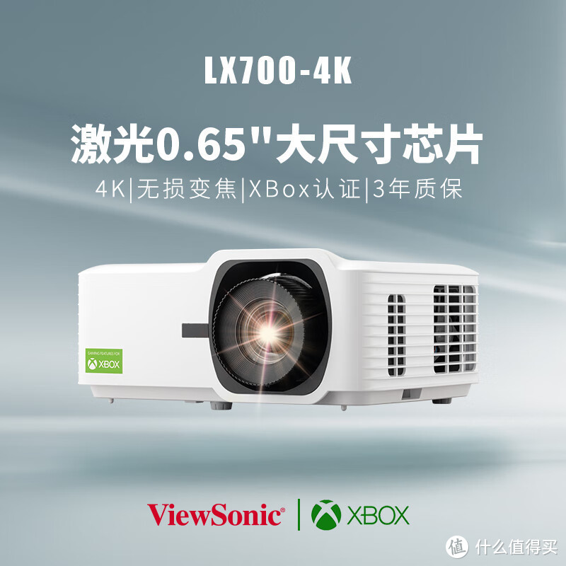 超给力的影音利器——优派LX700-4K投影仪！影音娱乐和游戏体验的大杀器！