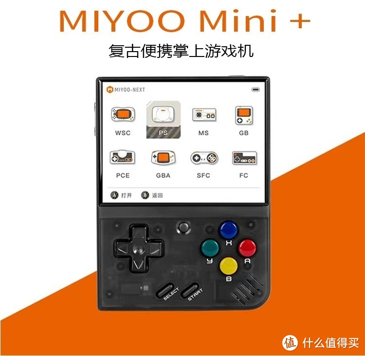 miyioo mini+