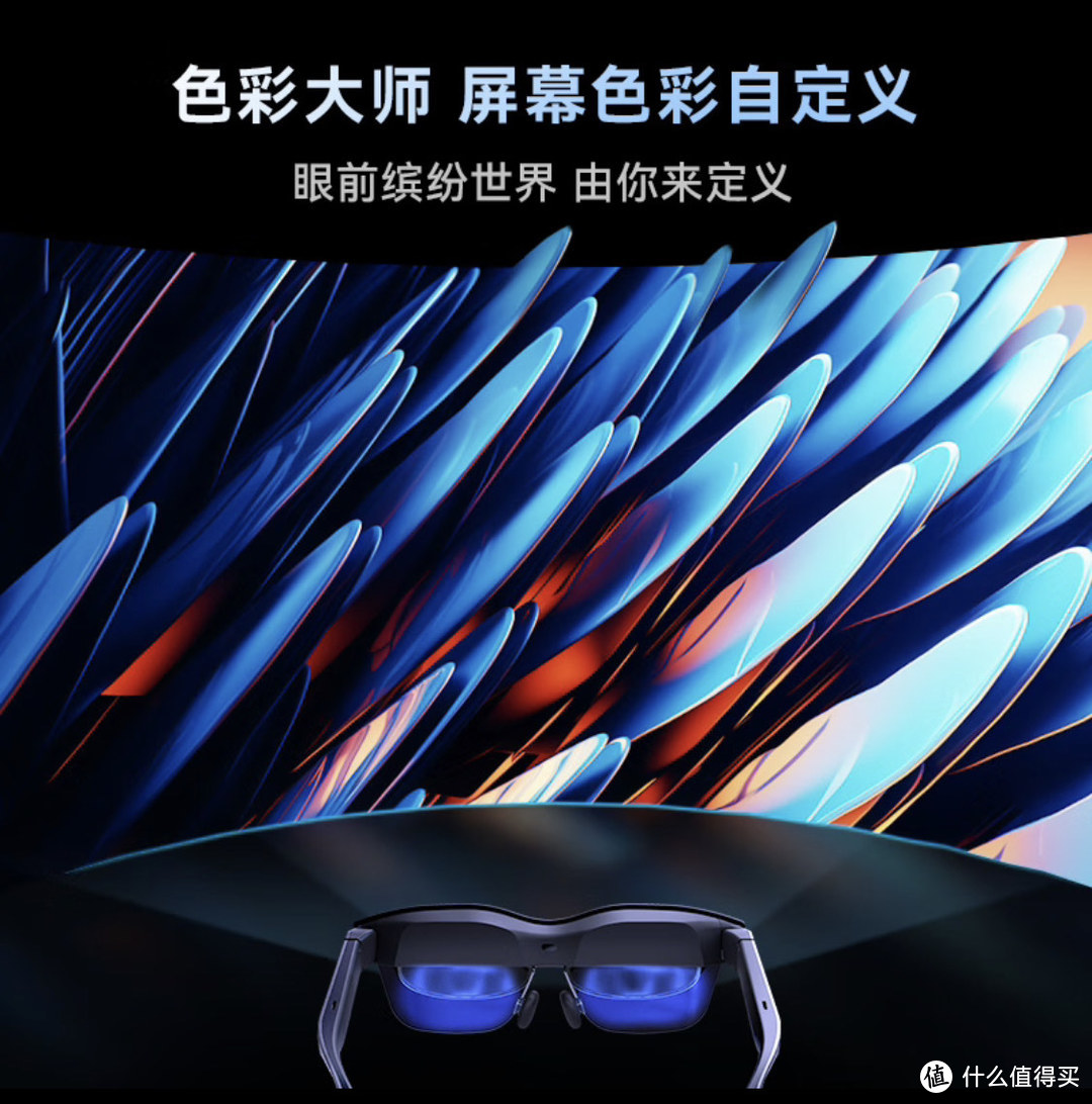 未来智能科技的窗口：雷鸟Air2智能AR眼镜
