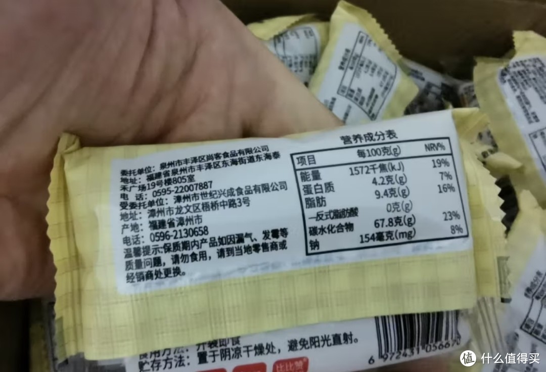 宅家跨年必备之比比赞（BIBIZAN）老婆饼馅饼1000g/箱 蛋糕点心年货营养早餐面包小吃休闲零食品