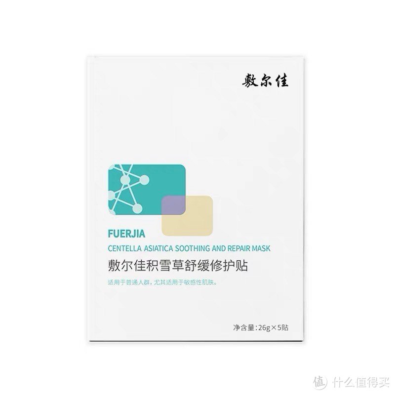 敷尔佳积雪草面膜：女性肌肤的补水保湿、舒缓修护和敏感缓解利器