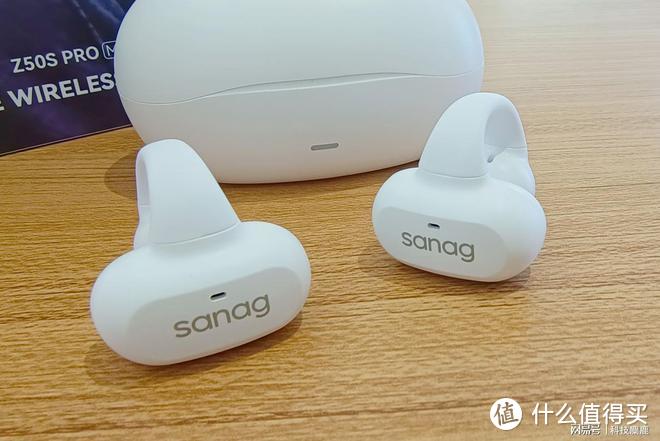 给耳朵舒适的听感，sanag Z50S PRO MAX耳夹式蓝牙耳机体验