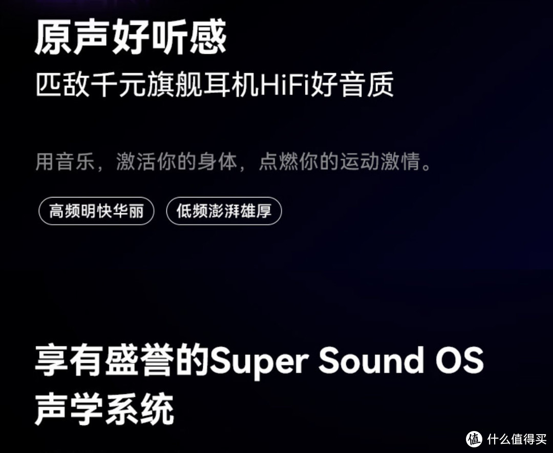 千元Hifi音质 6.7g重量无感佩戴 南卡OE MIX耳机使用体验