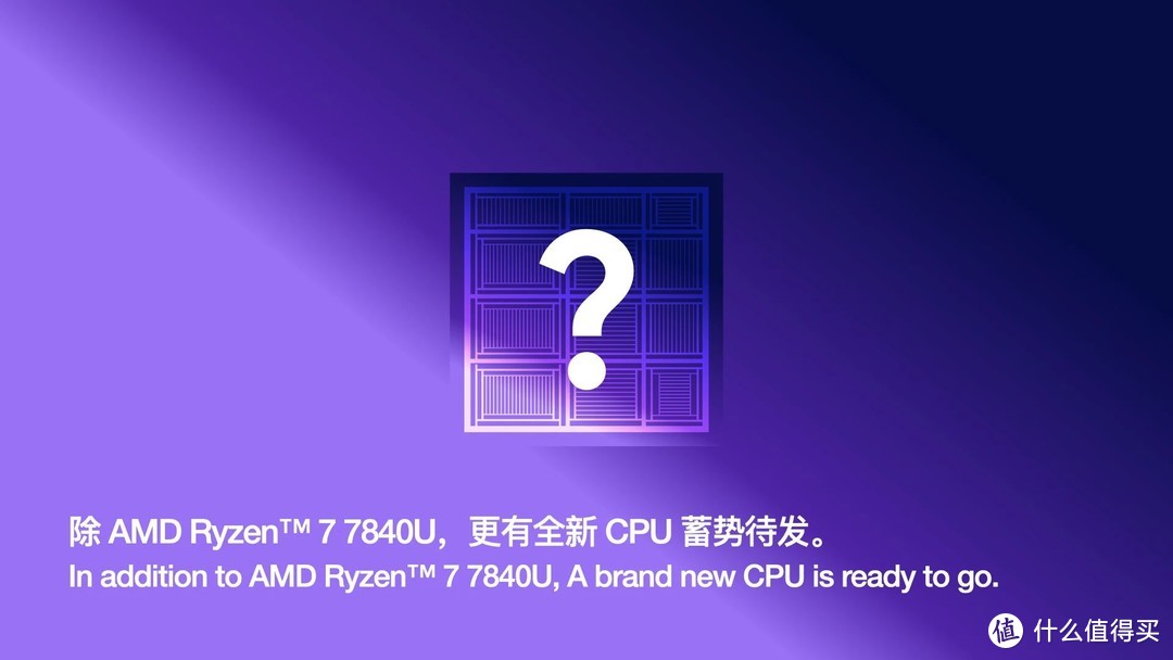 AYANEO 双形态翻盖掌机FLIP KB&DS开启惊喜预订：R7 7840U处理器、7英寸1080P高刷屏