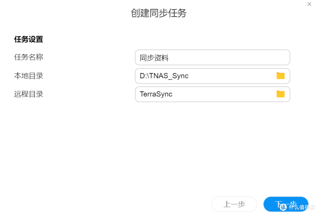 专业高性价比NAS|铁威马F4 -423详细使用指南|简单开箱|软件演示(二)