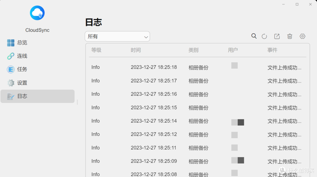 专业高性价比NAS|铁威马F4 -423详细使用指南|简单开箱|软件演示(二)