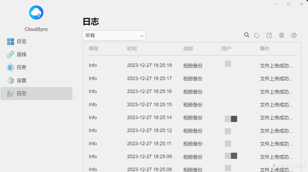 专业高性价比NAS|铁威马F4 -423详细使用指南|简单开箱|软件演示（二）