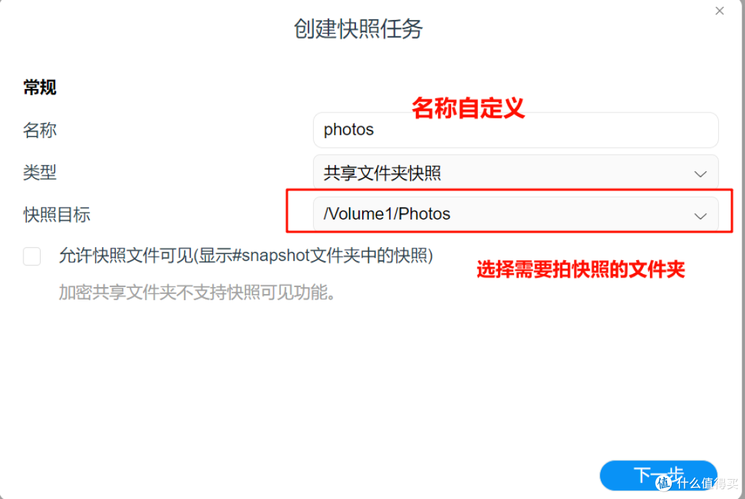 专业高性价比NAS|铁威马F4 -423详细使用指南|简单开箱|软件演示(二)