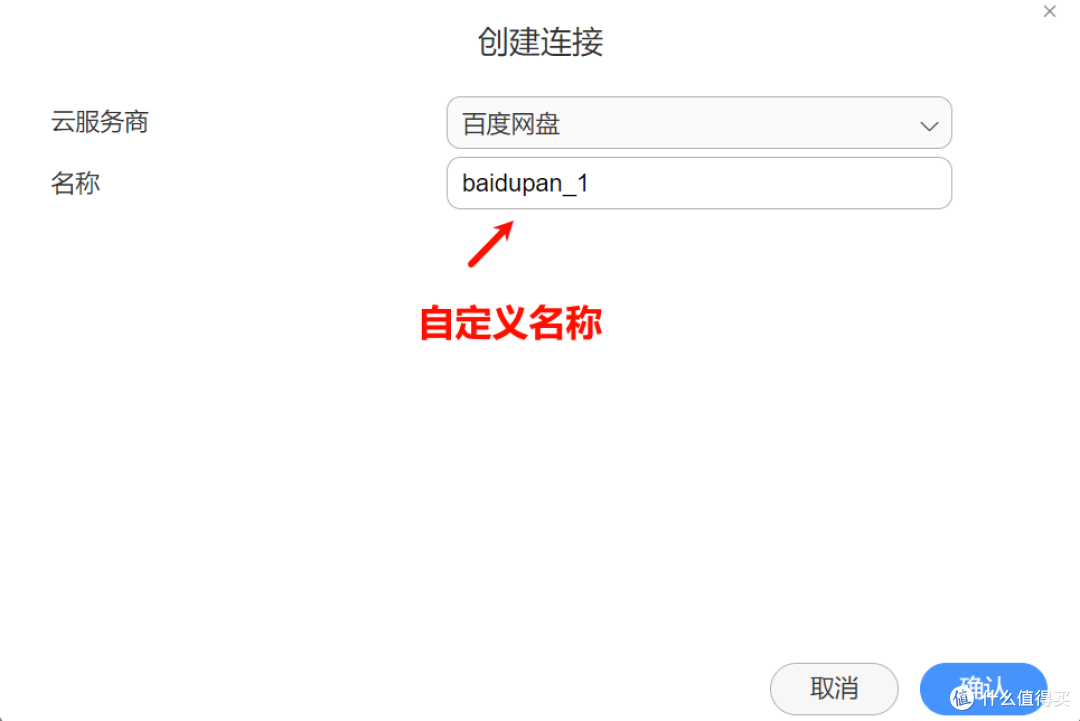 专业高性价比NAS|铁威马F4 -423详细使用指南|简单开箱|软件演示(二)