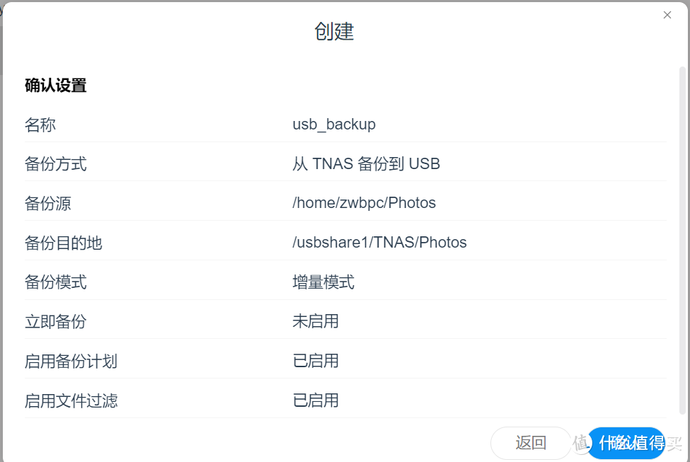 专业高性价比NAS|铁威马F4 -423详细使用指南|简单开箱|软件演示(二)