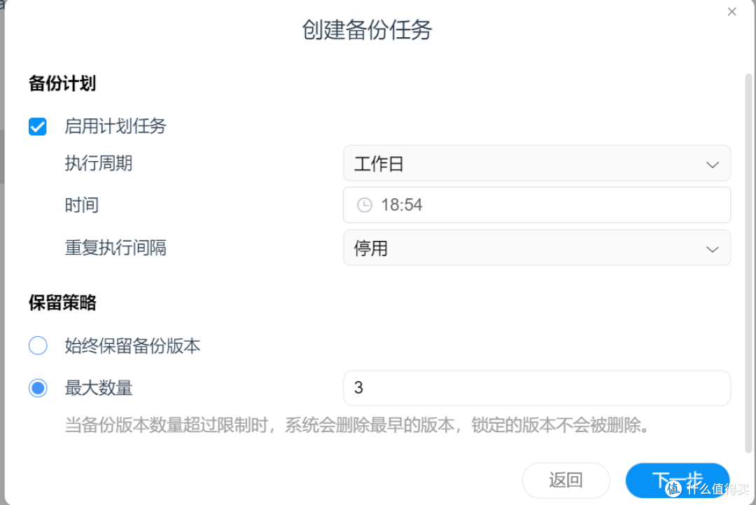 专业高性价比NAS|铁威马F4 -423详细使用指南|简单开箱|软件演示(二)