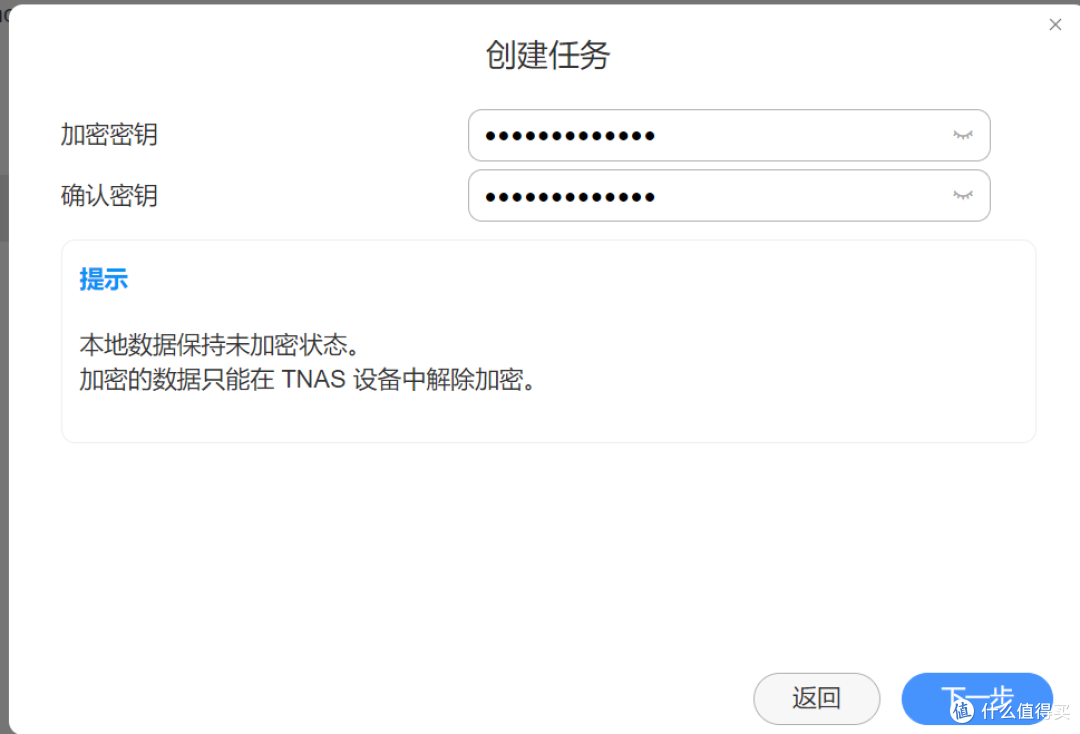 专业高性价比NAS|铁威马F4 -423详细使用指南|简单开箱|软件演示(二)