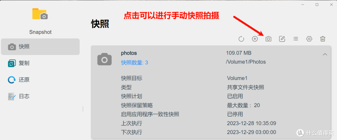专业高性价比NAS|铁威马F4 -423详细使用指南|简单开箱|软件演示(二)