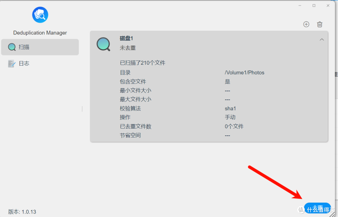 专业高性价比NAS|铁威马F4 -423详细使用指南|简单开箱|软件演示(二)