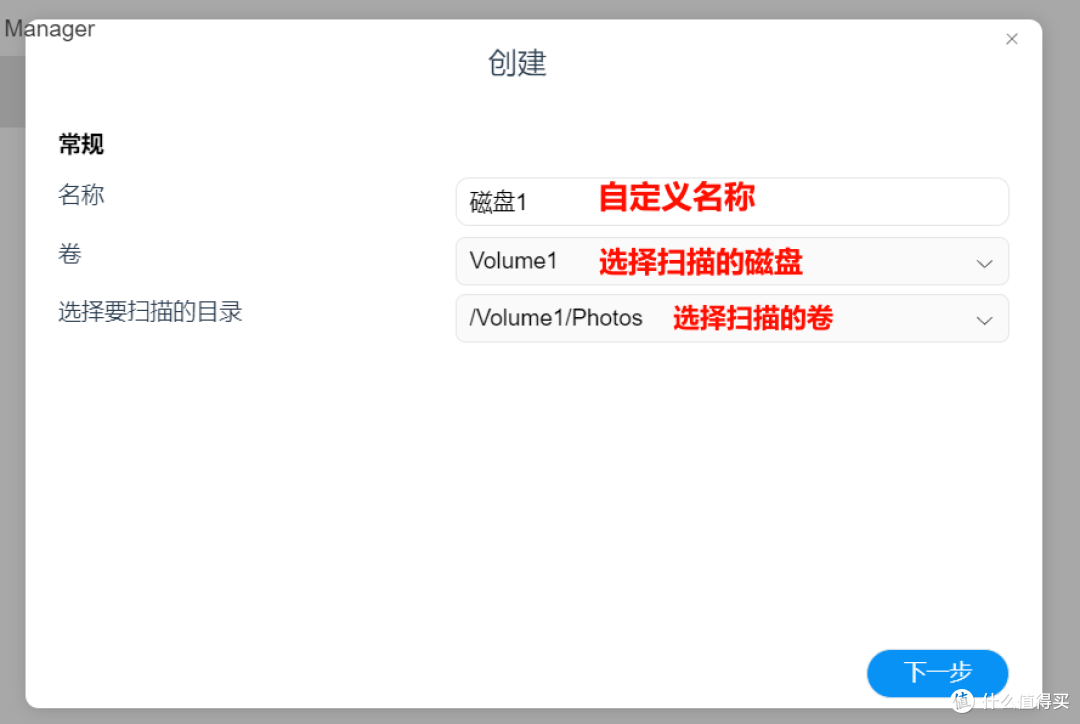 专业高性价比NAS|铁威马F4 -423详细使用指南|简单开箱|软件演示(二)