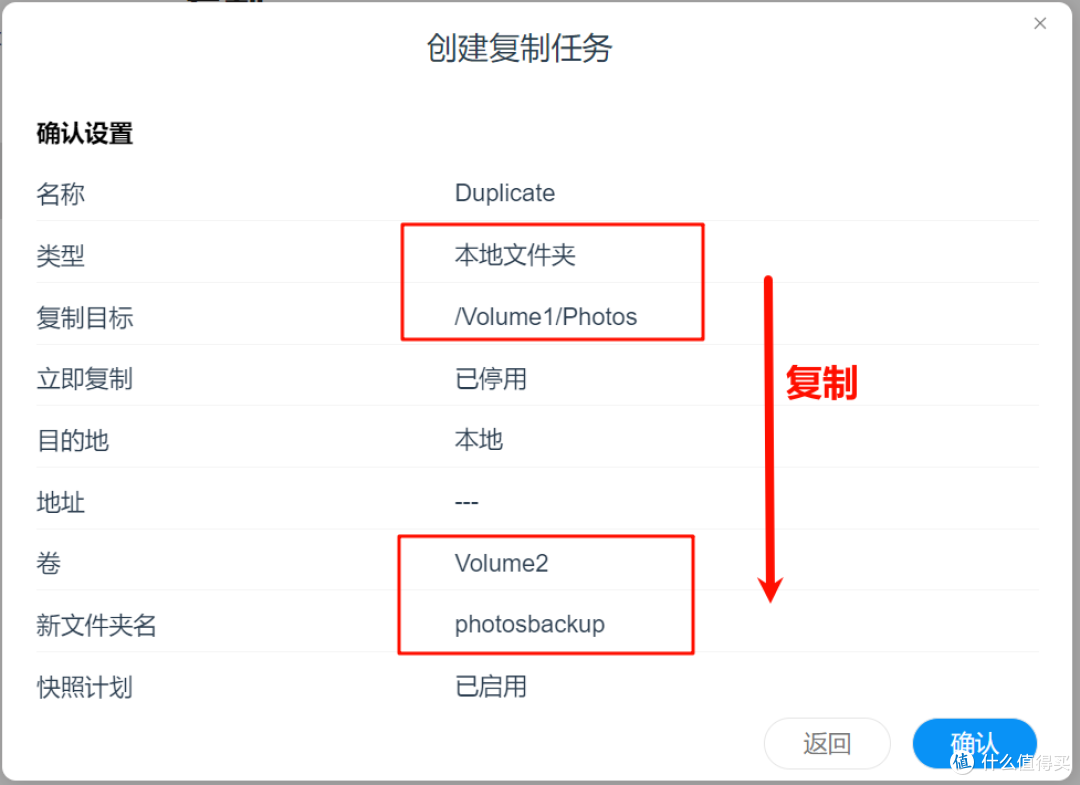 专业高性价比NAS|铁威马F4 -423详细使用指南|简单开箱|软件演示(二)