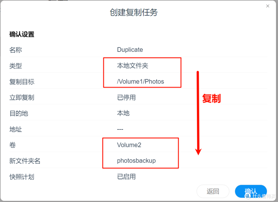 专业高性价比NAS|铁威马F4 -423详细使用指南|简单开箱|软件演示（二）