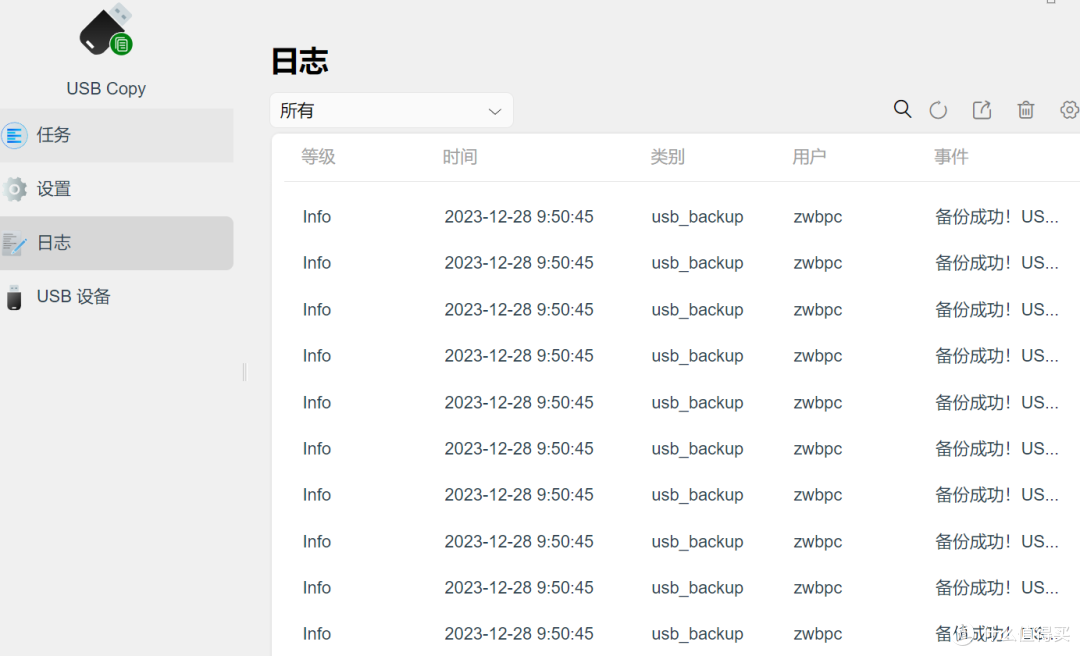 专业高性价比NAS|铁威马F4 -423详细使用指南|简单开箱|软件演示(二)