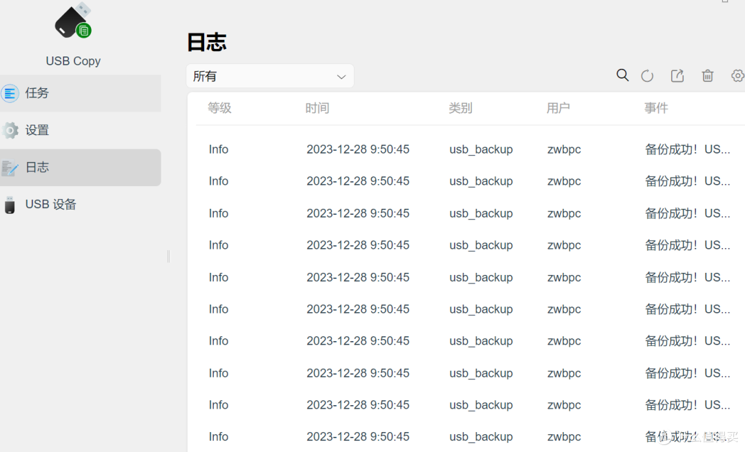 专业高性价比NAS|铁威马F4 -423详细使用指南|简单开箱|软件演示（二）