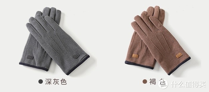 玖慕（JIUMU）男款触屏保暖手套 GLM015——温暖与便利的选择