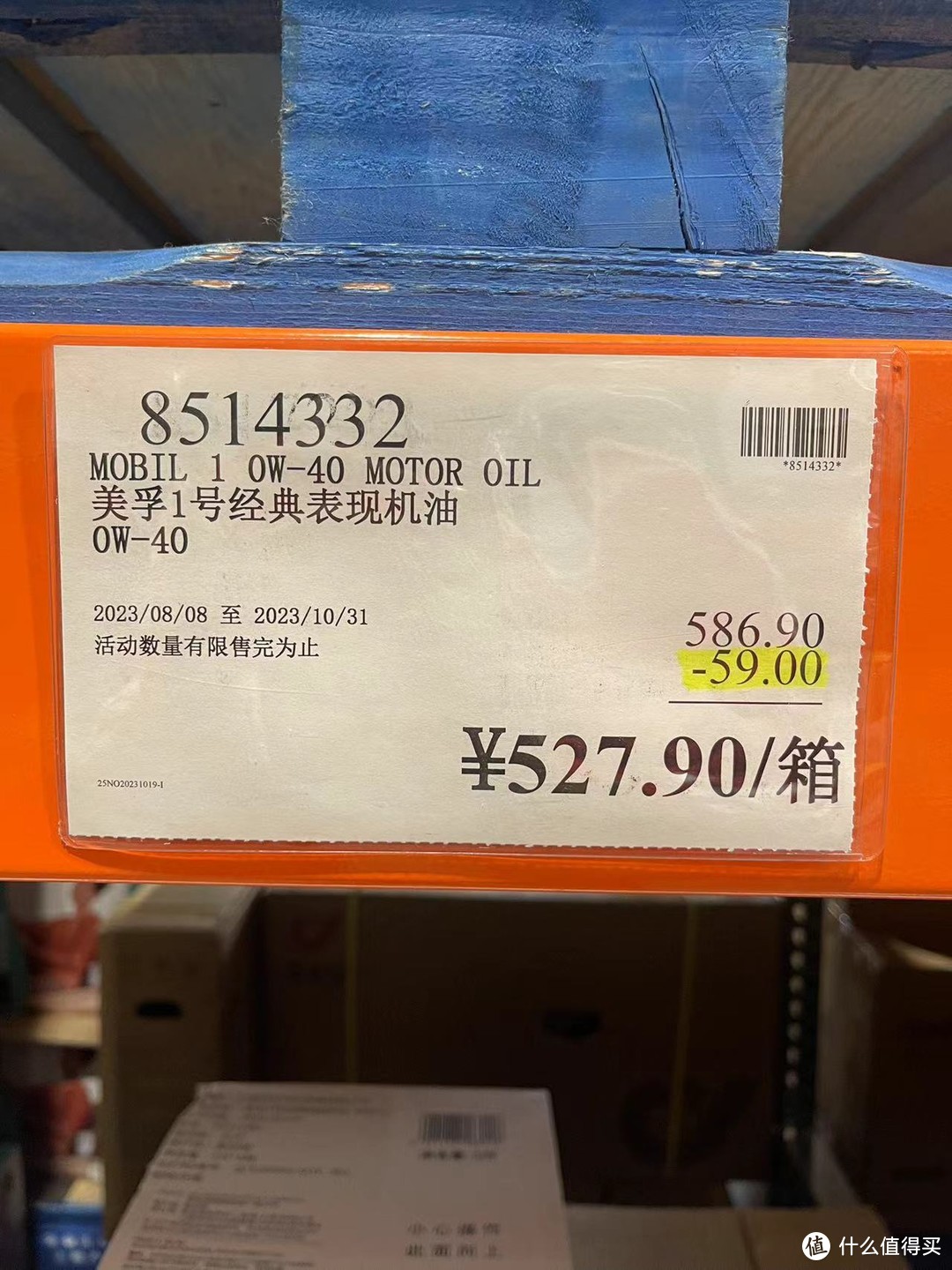 车品挑花眼？Costco 帮你来选品！探底价格有没有被打脸？一篇入魂的盘点文（1）：机油+燃油宝篇