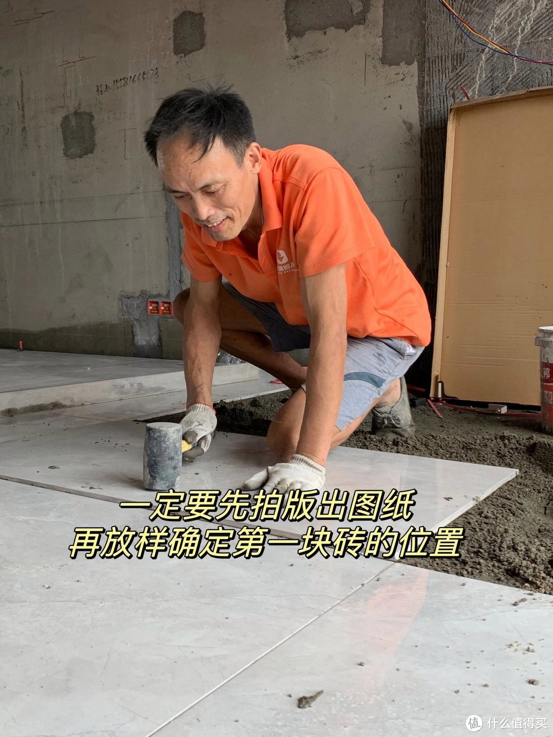 越来越多人不建议瓷砖通铺了？我家也跟风，入住2年发现缺点很多