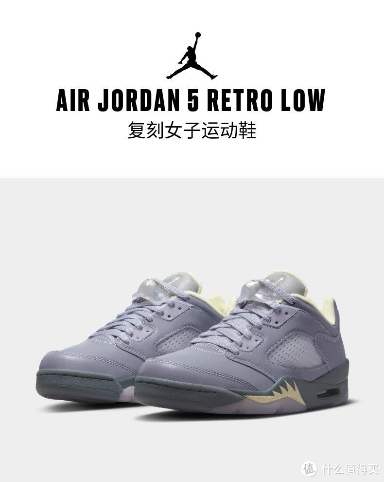 低调的光芒：AIR JORDAN 5 RETRO LOW 复刻女子运动鞋