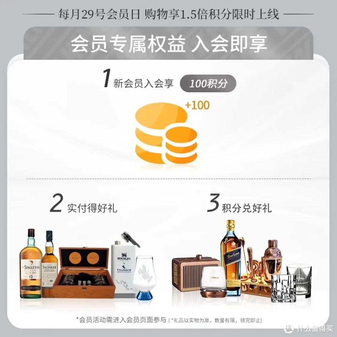 尊尼获加金牌威士忌，品味非凡的苏格兰风情！