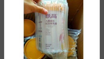 贝博儿儿童配方羊乳粉