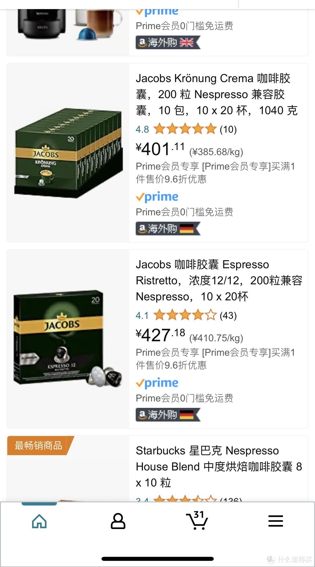 没有白买这台nespresso咖啡机