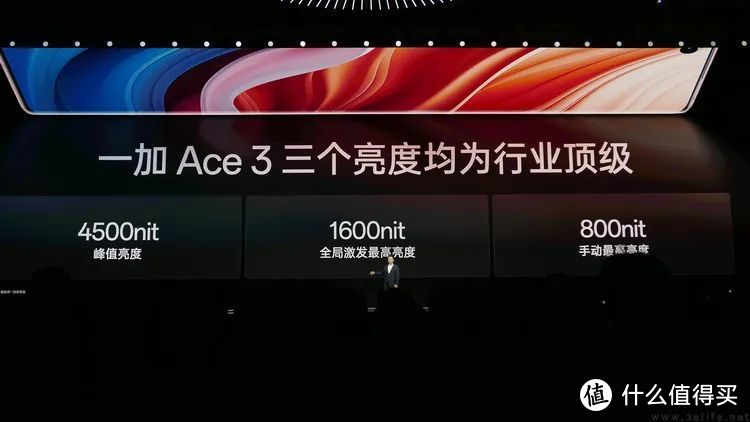 2500元档卷王，一加Ace3发布