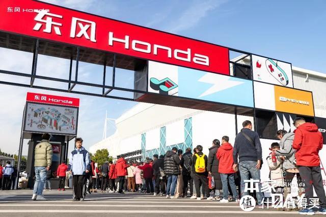 以用户为本:东风Honda“本家”品牌发布
